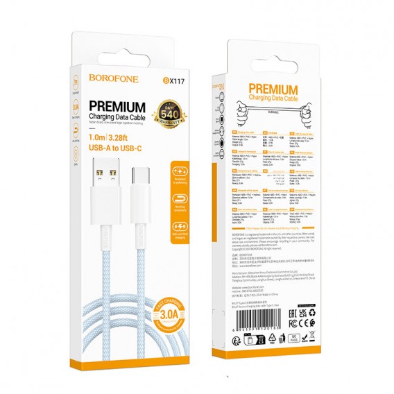 Дата кабель Borofone BX117 Source USB to Type-C 3A (1m) Blue