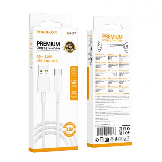 Дата кабель Borofone BX117 Source USB to Type-C 3A (1m) White