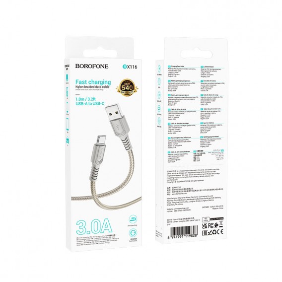 Дата кабель Borofone BX116 Certain USB to Type-C 3A (1m) Gray
