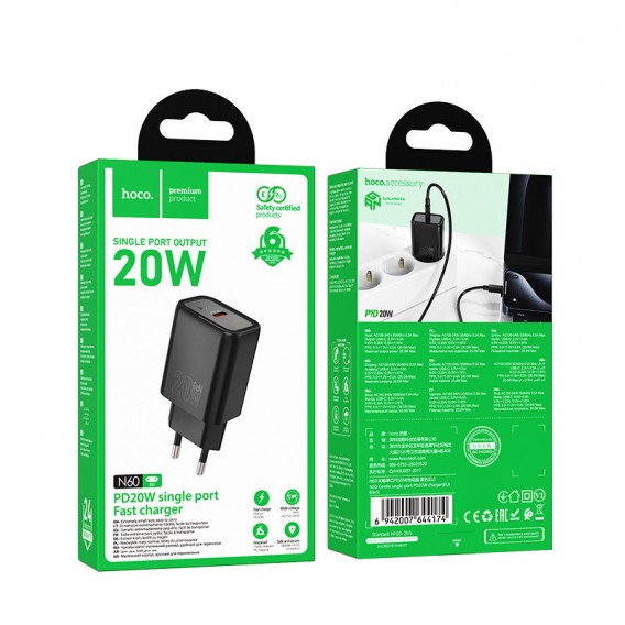 Блок живлення Hoco N60 Gentle PD20W (1USB-C) Black