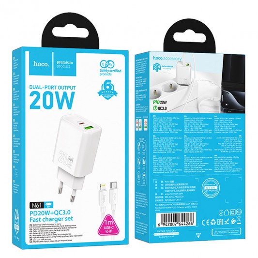 СЗУ Hoco N61 Gentle PD20W+QC3.0 (1USB-A/1C) + кабель Type-C to Lightning White - изображение 5