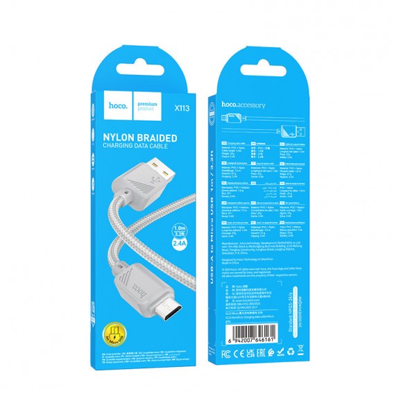 Дата кабель Hoco X113 Beneficio USB to MicroUSB (1m) Gray