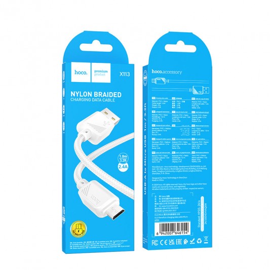 Дата кабель Hoco X113 Beneficio USB to MicroUSB (1m) White - изображение 2