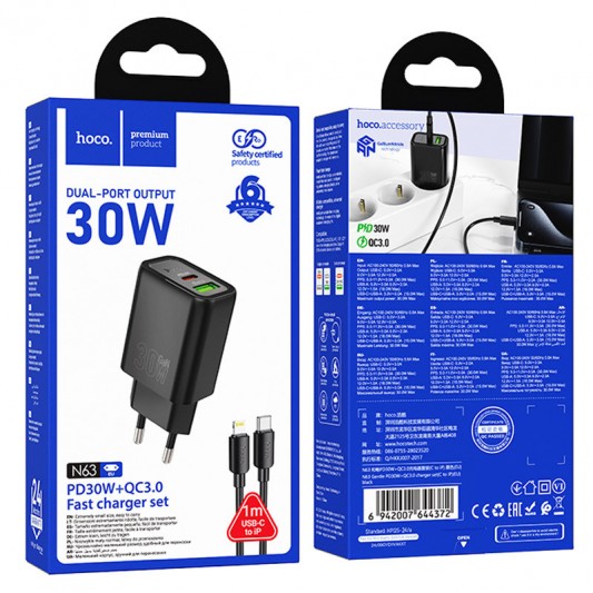 МЗП Hoco N63 Gentle PD30W+QC3.0 (1USB-A/1C) + кабель Type-C to Lightning Black - зображення 5 