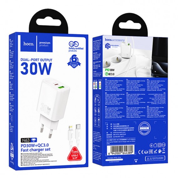 Блок живлення Hoco N63 Gentle PD30W+QC3.0 (1USB-A/1C) + кабель Type-C to Lightning White