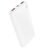 Портативний ЗП Power Bank BOROFONE BJ56 Graceful 22,5W+PD20W 10000 mAh White
