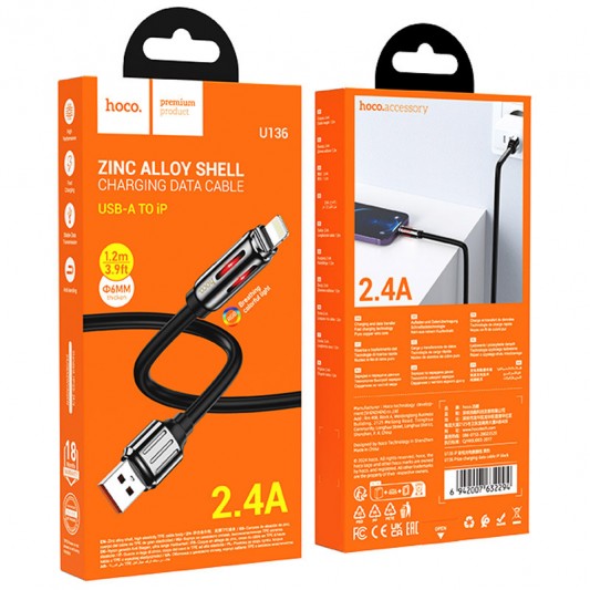 Дата кабель Hoco U136 Prize USB to Lightning 2.4A (1.2m) Black - изображение 4