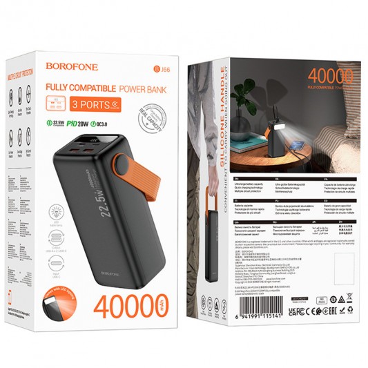 Портативное ЗУ Power Bank BOROFONE BJ66 Magnifico 22.5W+PD20W 40000 mAh Black - изображение 1