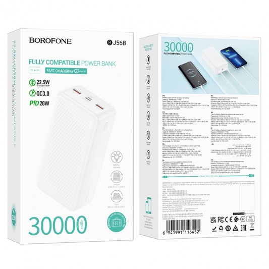 Портативное ЗУ Power Bank BOROFONE BJ56B Graceful 22,5W+PD20W 30000 mAh White - изображение 3
