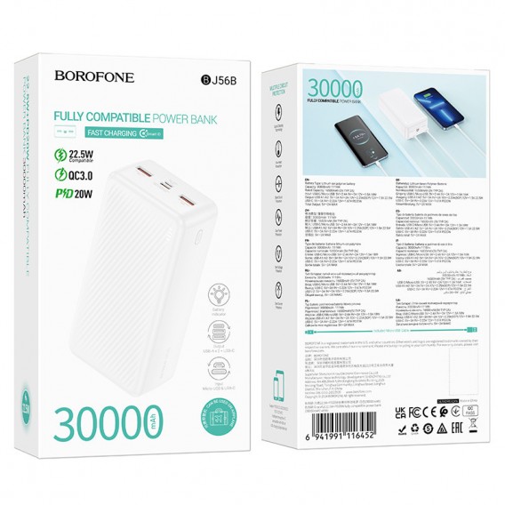Портативний ЗП Power Bank BOROFONE BJ56B Graceful 22,5W+PD20W 30000 mAh White