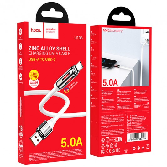 Дата кабель Hoco U136 Prize USB to Type-C 5A (1.2m) White - изображение 1