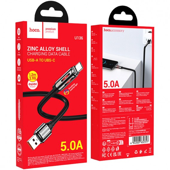 Дата кабель Hoco U136 Prize USB to Type-C 5A (1.2m) Black