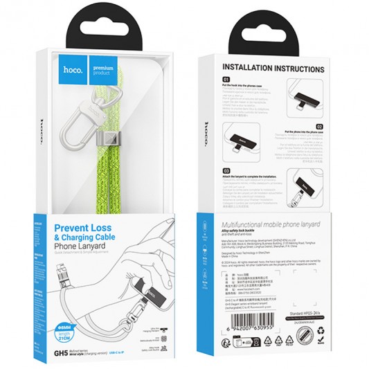 Дата кабель-шнурок Hoco GH5 Elegant Type-C to Lightning (0.21m) Fluorescent Green - зображення 4 
