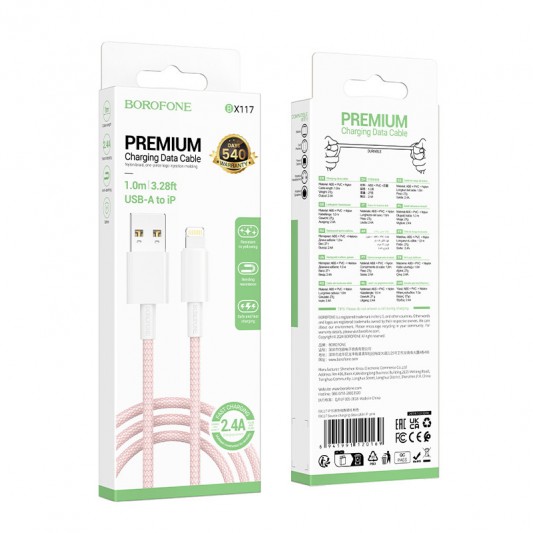 Дата кабель Borofone BX117 Source USB to Lightning 2.4A (1m) Pink - изображение 2