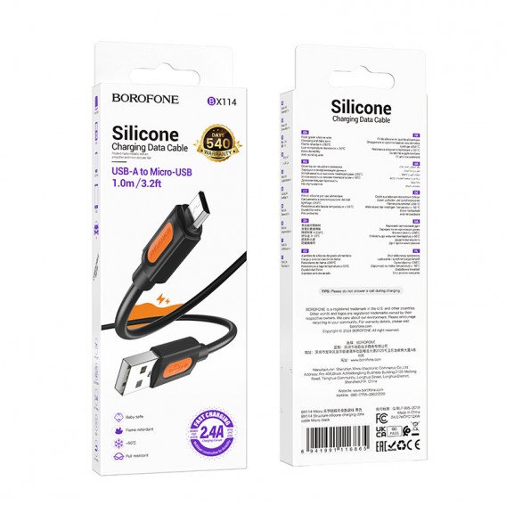 Дата кабель Borofone BX114 Structure USB to Type-C 3A (1m) Black