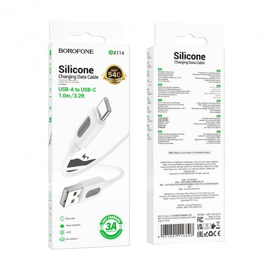 Дата кабель Borofone BX114 Structure USB to Type-C 3A (1m) White - изображение 4