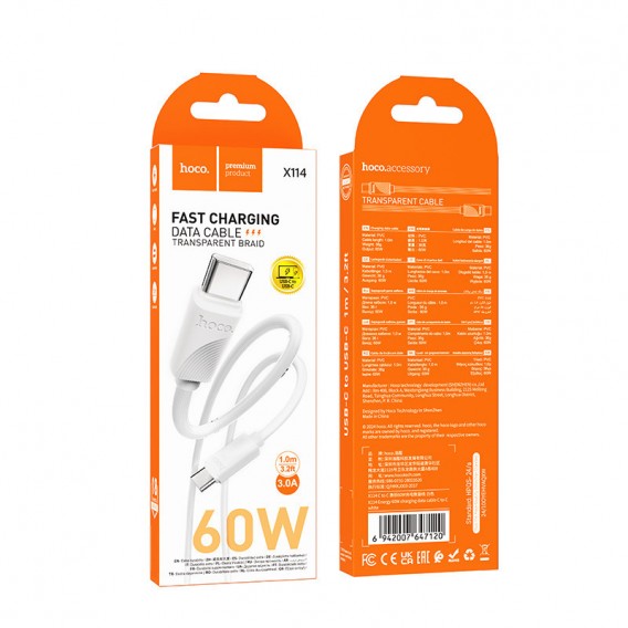 Дата кабель Hoco X114 Energy Type-C to Type-C 60W (1m) White