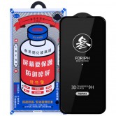 Защитное стекло Remax 3D (GL-27) для Apple iPhone 13 / 13 Pro / 14 / 16e / 17e (6.1 дюйма) Черный Защитное стекло Remax 3D (GL-27) для Apple iPhone 13 / 13 Pro / 14 / 16e / 17e (6.1 дюйма) Черный