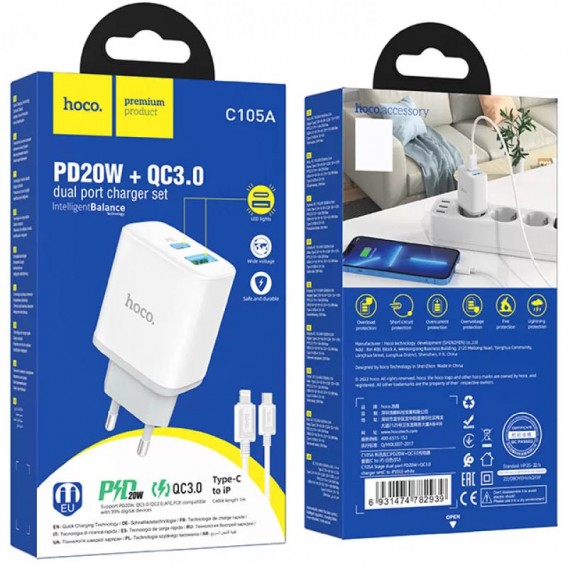 Блок питания Hoco C105A Stage PD20W+QC3.0 (1USB-A/1C) + кабель Type-C to Lightning White