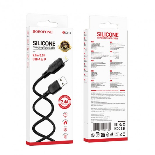 Дата кабель Borofone BX113 Lenny USB to Lightning 2.4A (2m) Black - изображение 5