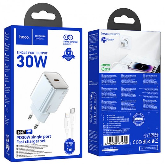 СЗУ Hoco N47 Glorious PD30W (1USB-C) + кабель Type-C to Lightning Blue - изображение 4
