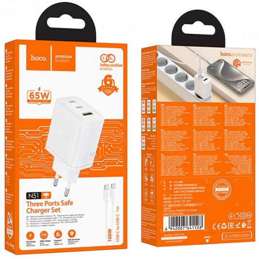 СЗУ Hoco N51 Scenery PD65W (1USB-A/2C) + кабель Type-C to Type-C White - изображение 2
