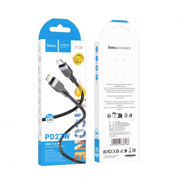Дата кабель Hoco X109 Energy silicone Type-C to Lightning (1m) Black