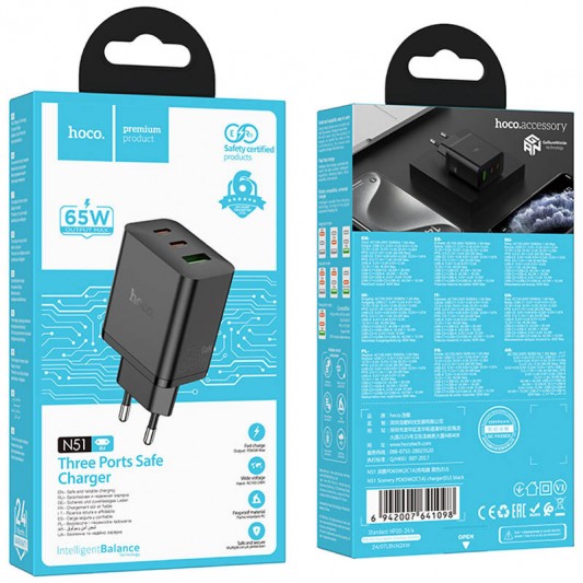 СЗУ Hoco N51 Scenery PD65W (1USB-A/2C) Black - изображение 4