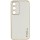 Шкіряний чохол Xshield для Samsung Galaxy S23 Білий / White