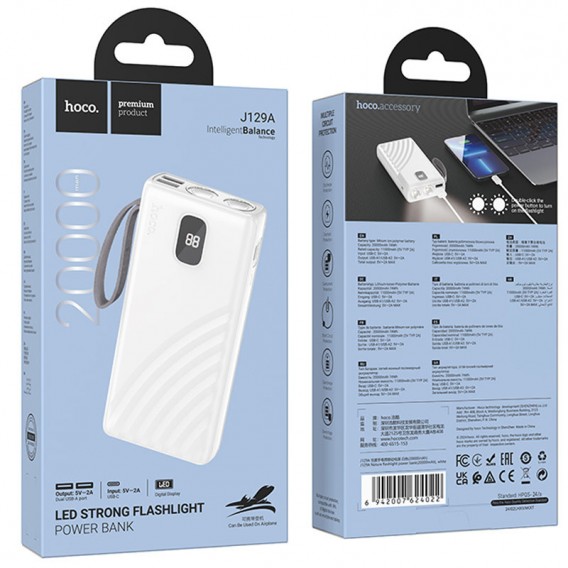 Портативний ЗП Power Bank Hoco J129A Nature flashlight 20000 mAh White