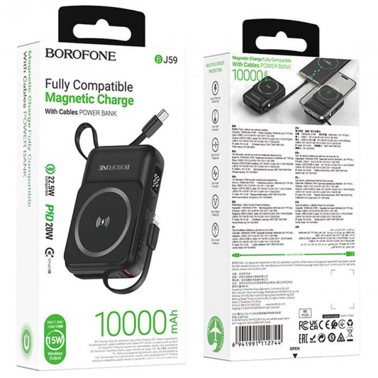 Портативний ЗП Power Bank BOROFONE BJ59 Refined 22.5W+PD20W з БЗП 10000 mAh Black - зображення 3 