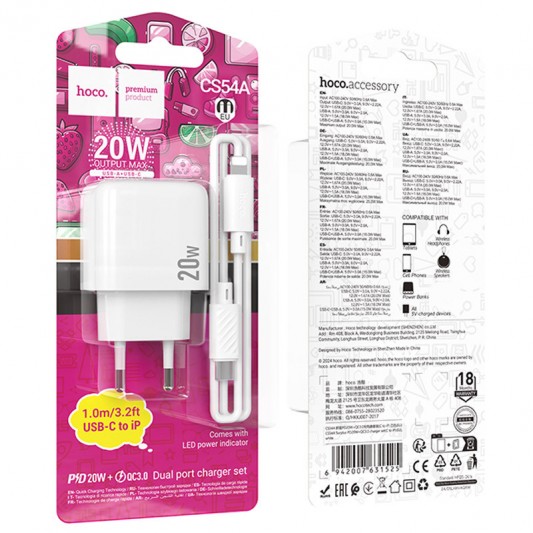 СЗУ Hoco CS54A Surplus PD20W+QC3.0 (1USB-A/1C) + кабель Type-C to Lightning White - изображение 4