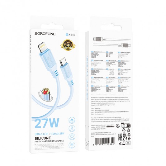 Дата кабель Borofone BX115 Lotto Type-C to Lightning 27W (1m) Blue - изображение 5