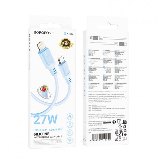Дата кабель Borofone BX115 Lotto Type-C to Lightning 27W (1m) Blue