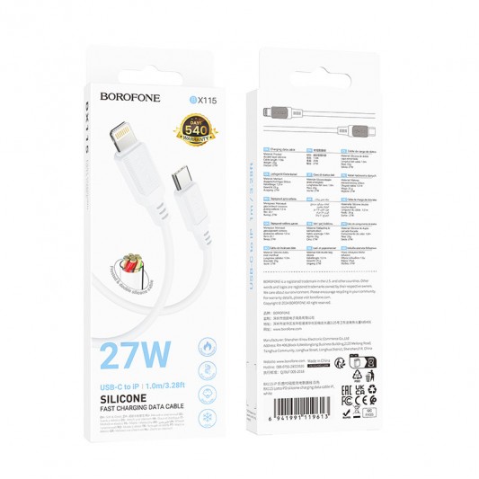 Дата кабель Borofone BX115 Lotto Type-C to Lightning 27W (1m) White - изображение 4
