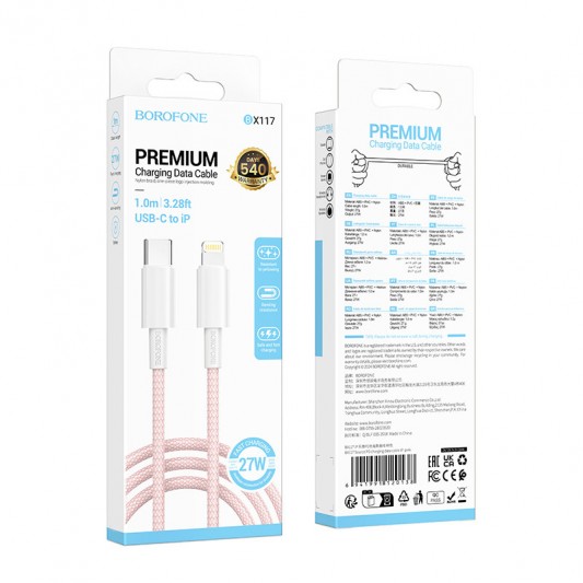 Дата кабель Borofone BX117 Source Type-C to Lightning 27W (1m) Pink - изображение 3