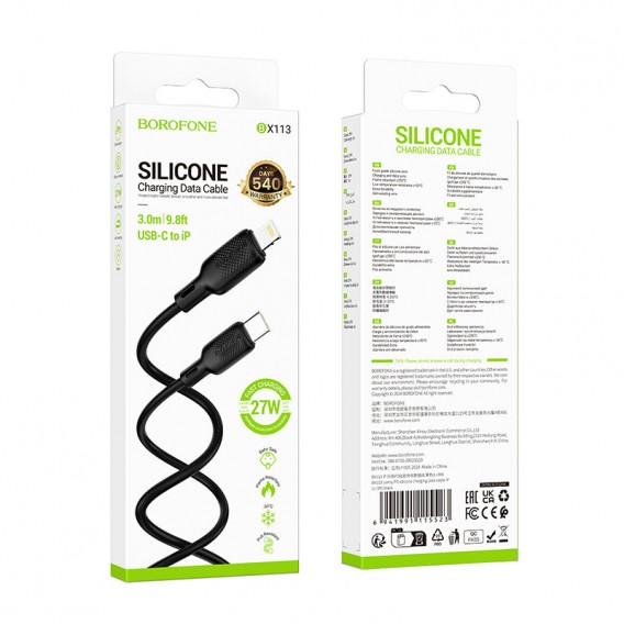 Дата кабель Borofone BX113 Lenny Type-C to Lightning 27W (3m) Black