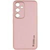 Шкіряний чохол Xshield для Samsung Galaxy S23 FE Рожевий / Pink