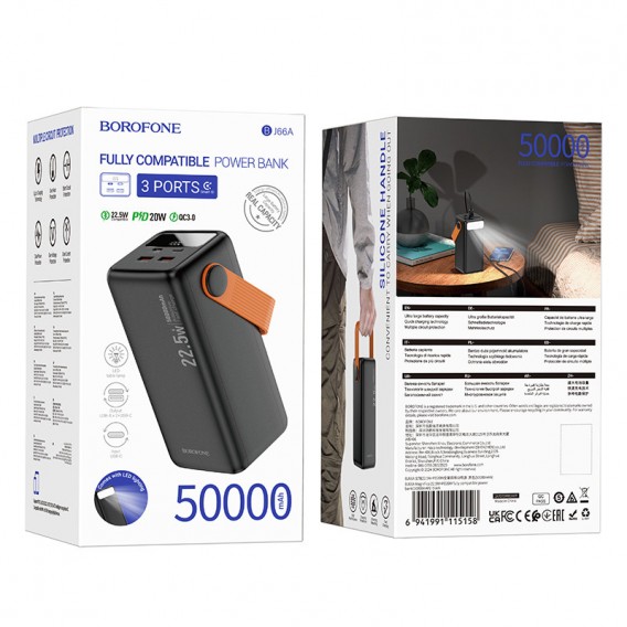Портативное ЗУ Power Bank BOROFONE BJ66A Magnifico 22.5W+PD20W 50000 mAh Black