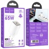 Блок питания Hoco N48 Glorious PD65W (1USB-C) White