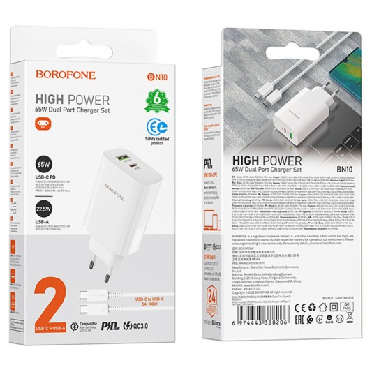 СЗУ Borofone BN10 Sunlight PD65W (1USB-A/1C) + кабель Type-C to Type-C White - изображение 5