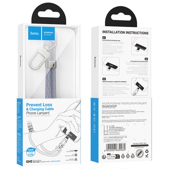 Дата кабель-шнурок Hoco GH5 Elegant Type-C to Type-C (0.21m) Denim Blue