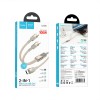 Дата кабель Hoco U139 Type-C to Type-C/Type-C 100W (1.2m) Gold