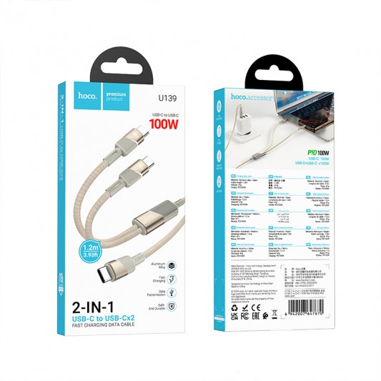 Дата кабель Hoco U139 Type-C to Type-C/Type-C 100W (1.2m) Gold - изображение 1