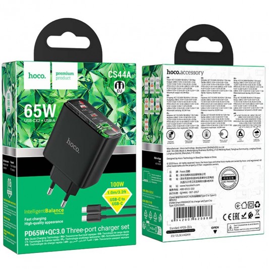 СЗУ Hoco CS44A Smart PD65W (1USB-A/2С) + кабель Type-C to Type-C Black - изображение 4