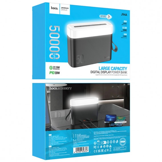Портативний ЗП Power Bank Hoco J94A Masterful 22.5W 50000 mAh Black - зображення 7 