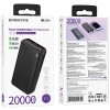 Портативний ЗП Power Bank BOROFONE BJ56A Graceful 22,5W+PD20W 20000 mAh Black
