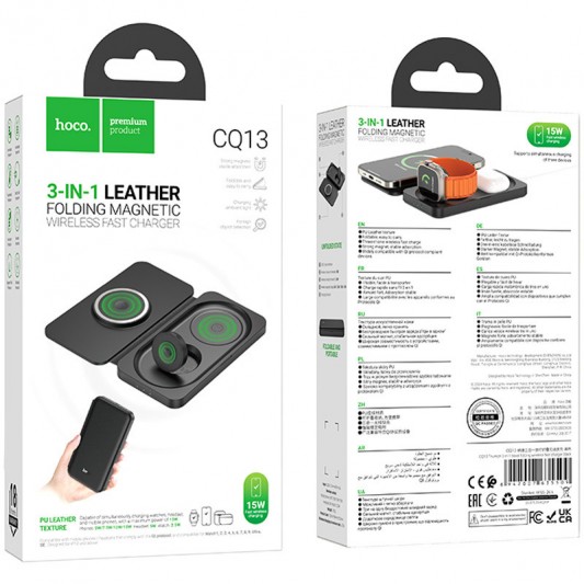 БЗП Hoco CQ13 Triumph 3in1 travel folding Black - зображення 5 