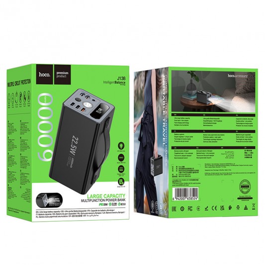 Портативний ЗП Power Bank Hoco J138 22.5W+PD20W+DC12V 60000 mAh Black - зображення 5 