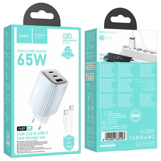 МЗП Hoco N49 Glorious PD65W (1USB-A/2C) + кабель Type-C to Type-C Blue - зображення 4 